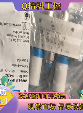 现货VUVG-L14-B52-T-Q6-U-1K8L 56421