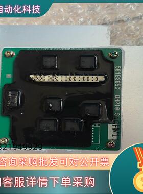 现货模块 581B365C  DHP10 S功能