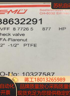 盖米12单向阀CVFF 8 77265877HP全新原装