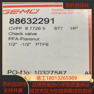 盖米12单向阀CVFF 77265877HP全新原装