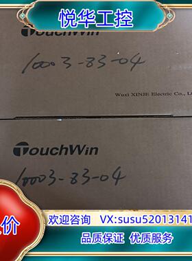 原装信捷触摸屏TGA63S-ET议价