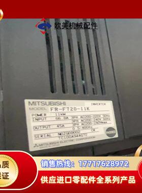 FR-F720-11K 全新原装三菱变频器 三相220V议价