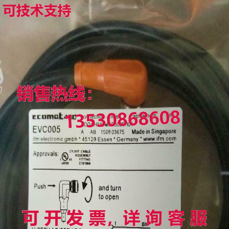 供应原装IFM EVC005接近传感器