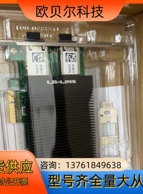 11个联瑞网卡LRES2002PT-POE  网卡 PCIe