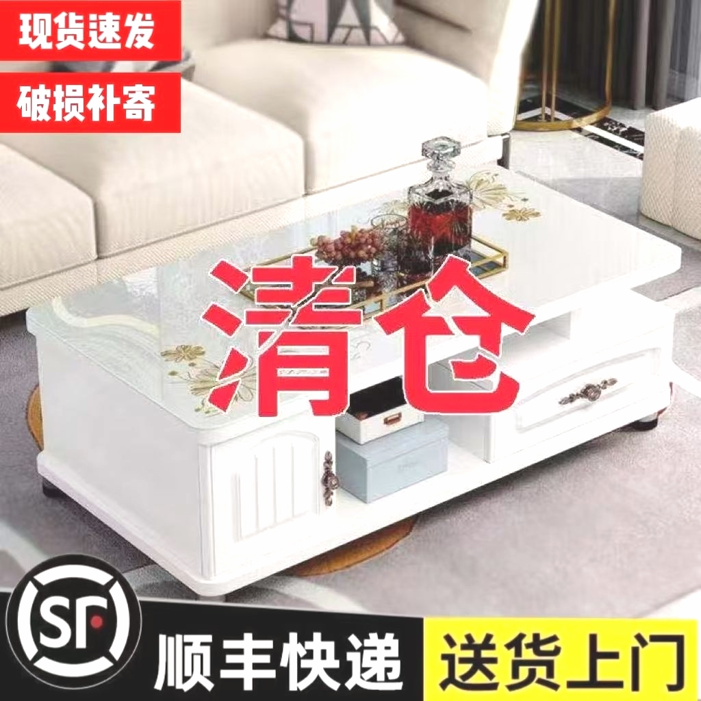茶几电视柜组合套装小户型客厅欧式现代简约钢化玻璃茶几桌特价