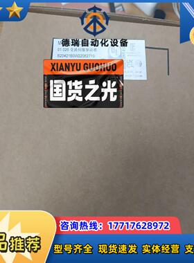 全新原装伺服驱动器ASD-B2-0421-B全新原装议价