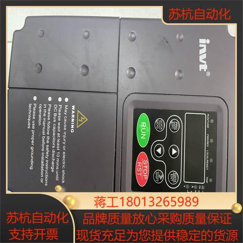 CHF100A-004G5R5P-4英威腾变频器功能