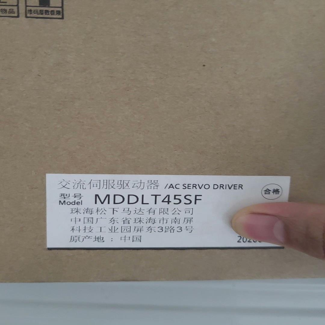 全新MDDLT45SF伺服驱动器，商品议价出售，联系议价