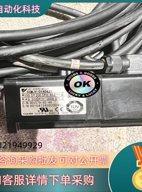 现货安川伺服电机SGMJV-01ADA21
