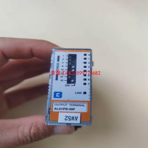 【荣强工控】Anywire模块AL01PB-08F需要的联系，功能包好用