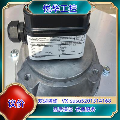 原装全新原装洛森DKHR560-4KW.132.6LA现议