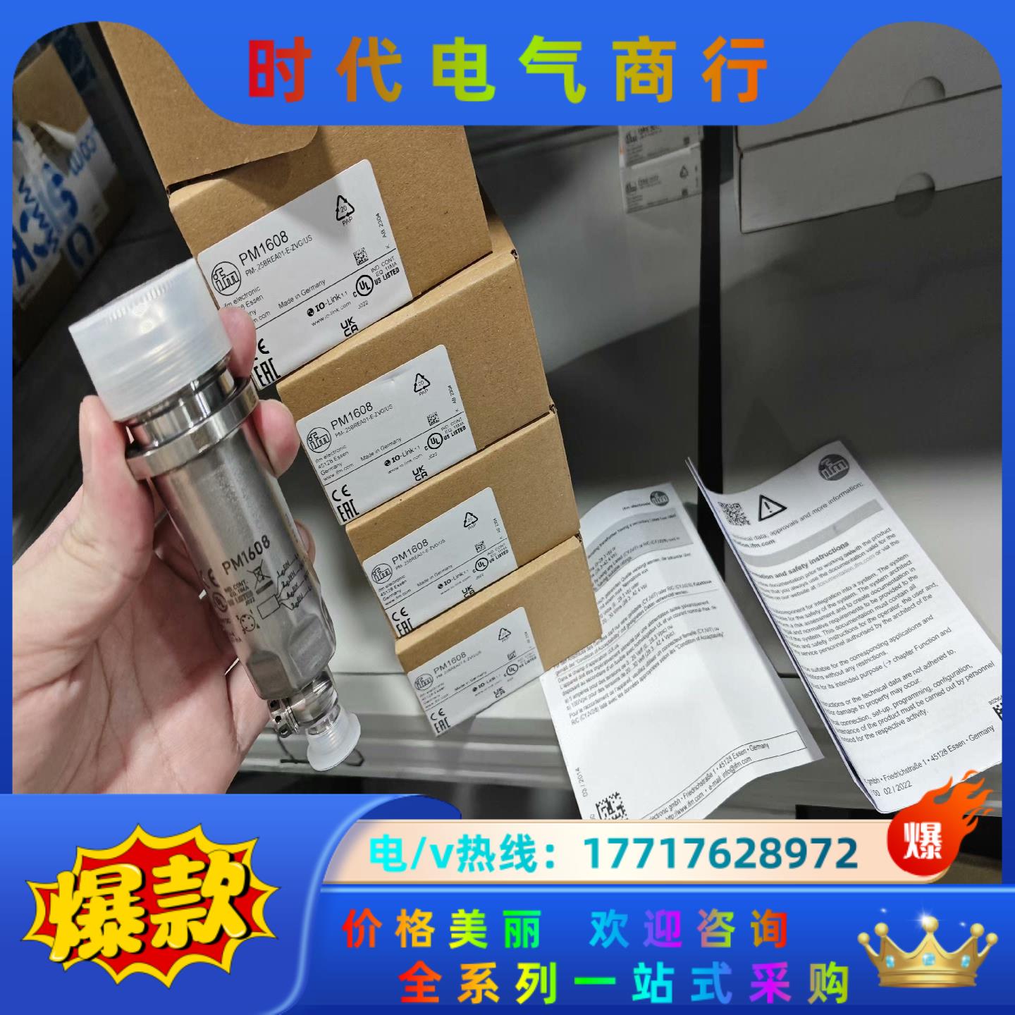 PM1608全新原装德国易福门IFM PM1604  PM1议价