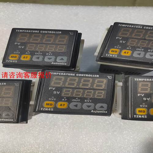 原装正品奥托尼克斯数显温度控制器