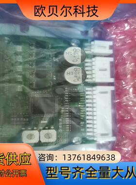 CVD518B-K  CVD512BR-K  东方马达驱动板