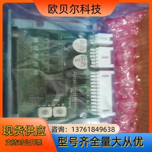 东方马达驱动板 CVD512BR CVD518B