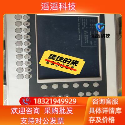 现货贝加莱工控屏   4PP482.1043-75屏  成色
