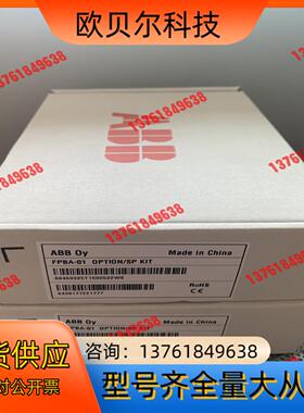 FPBA-01，ABB变频器通讯模块，DP通讯模块，全新原装
