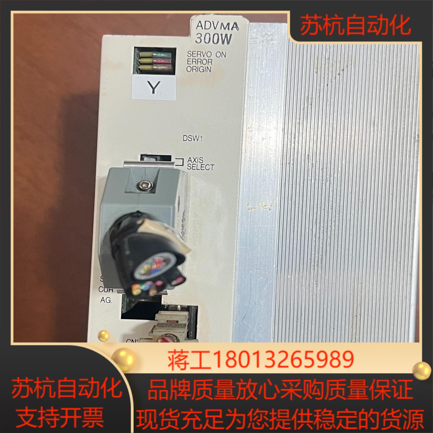 panadac-7000  ADVMA300 ，成色议价