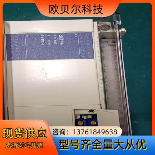 FX1N-40MR-001，原装正品，功能正常，