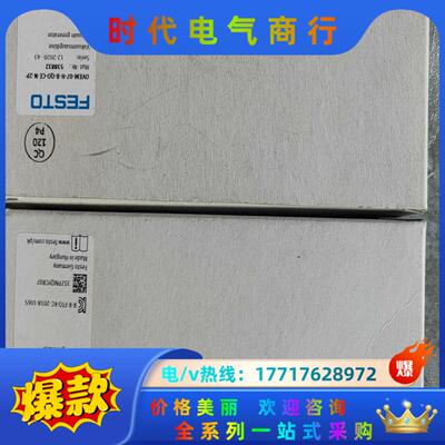 OVEN-07-H-B-QO-CE-N-2P 538832议价