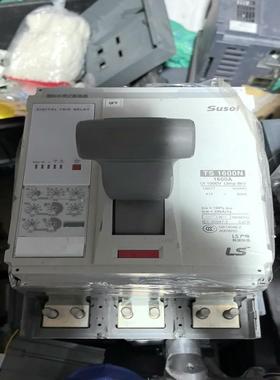 [德峰]产电塑壳TS1600NALS  断路器1600