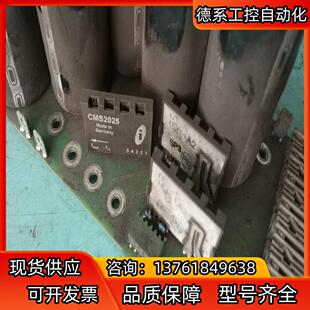 CM2050 CMS2050 CMS2025 原装