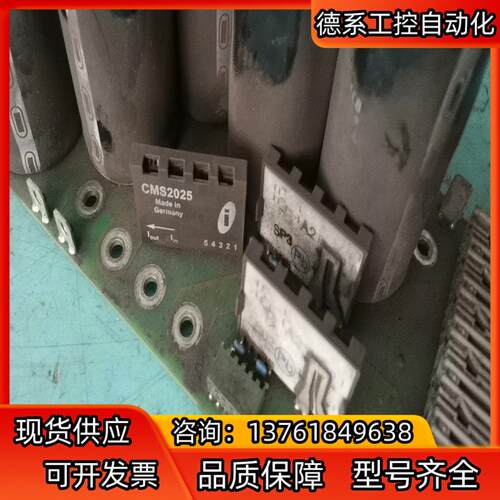原装CMS2025  CMS2050 CM2050-SP