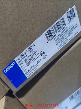 [宏强工控]Omron/欧姆龙 S8FS-C35024 电源-议价