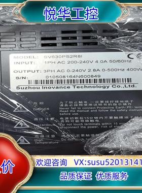 汇川630PS 400W伺服电机 SV630PS2R8I议价