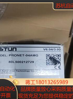 全新埃斯顿伺服驱动400WPRONET-04AMG实物