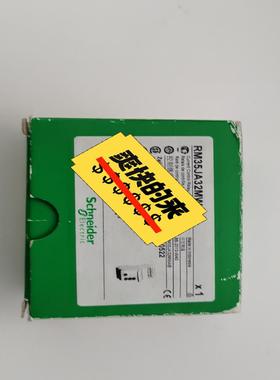 RM35JA32MW 新的 议价议价