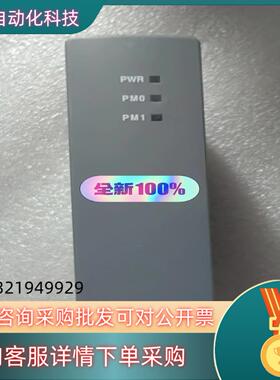 浙大优稳 UW5156 /UW5156-B    6/8口工