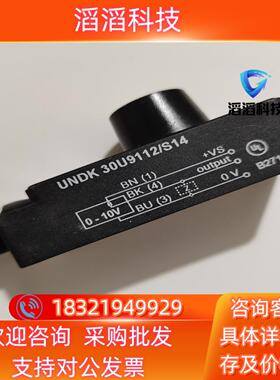 堡盟 UNDK 30U9112/S14  原装