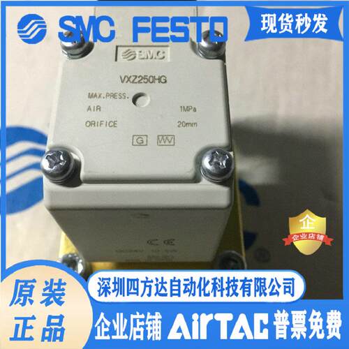 电磁阀VXZ250HG/HA/HB/HC/HD/HE/HF/HH/HJ/HK/HL/260KG/23