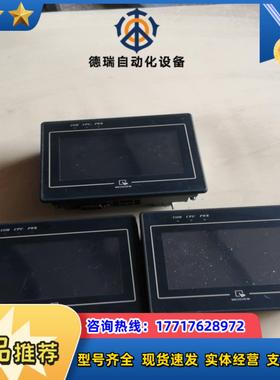 威伦触摸屏 MT6050i v2wv议价