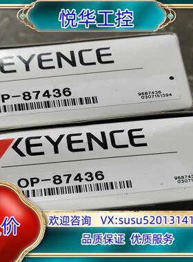 原装KEYENCE/基恩士全新基恩士 OP-87436 基恩士偏议