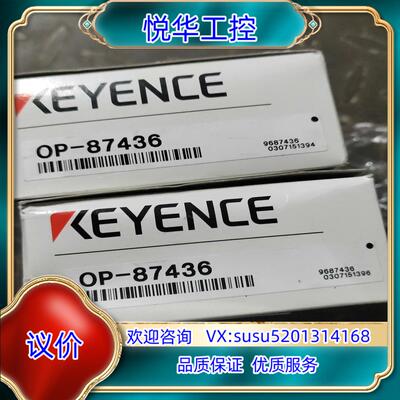 原装KEYENCE/基恩士全新基恩士 OP-87436 基恩士偏议