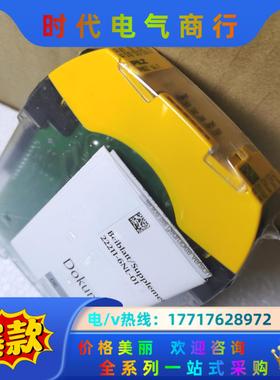 750124 s4.1 pilz 安全继电器议价  原装正品议价