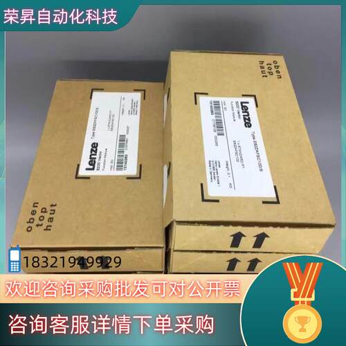 现货全新原装伦茨8200变频器模块IO模块E82ZAFSC010