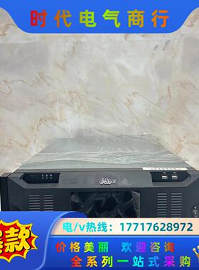 DH-DSS7016S2-D大华综合监控管理平台 保修到20议价
