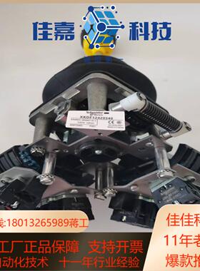 型主令控制器XKD-F12420340 XKDF123