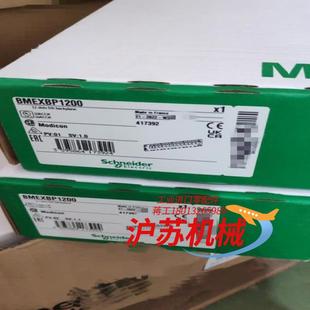 BMEXBP1200底座全新正品剩下4台