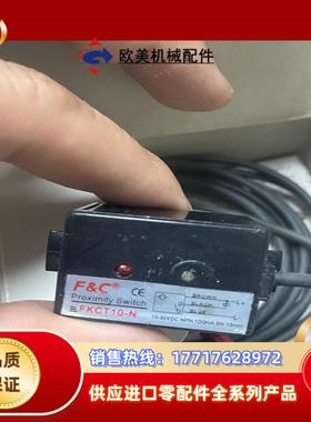 嘉准FKCT10-N 原装正品 2个150议价