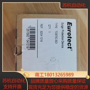 全新法国欧申信号浪涌保护器TCB75C SDI