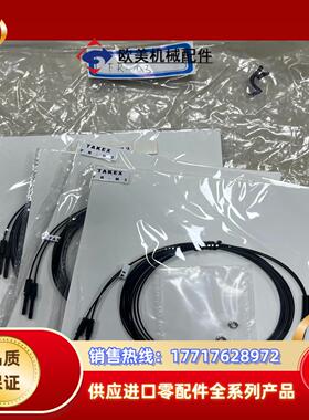 TAKEX光电开关 FR-M3四个，60议价