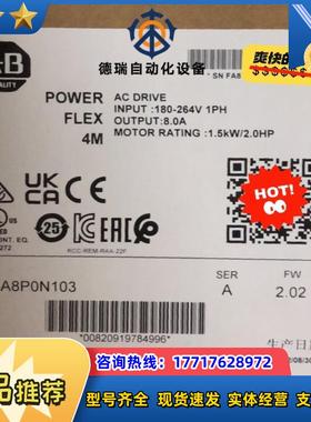 22F-A8P0N103 询价购买议价