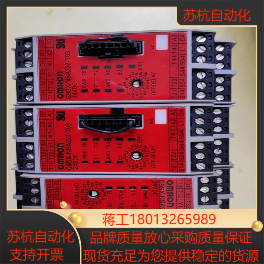 G9SX-BC202-RT11 G9SX-NSA222-