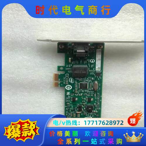 现货 INTEL PCI-E 网卡CPU-E98152 CP议价