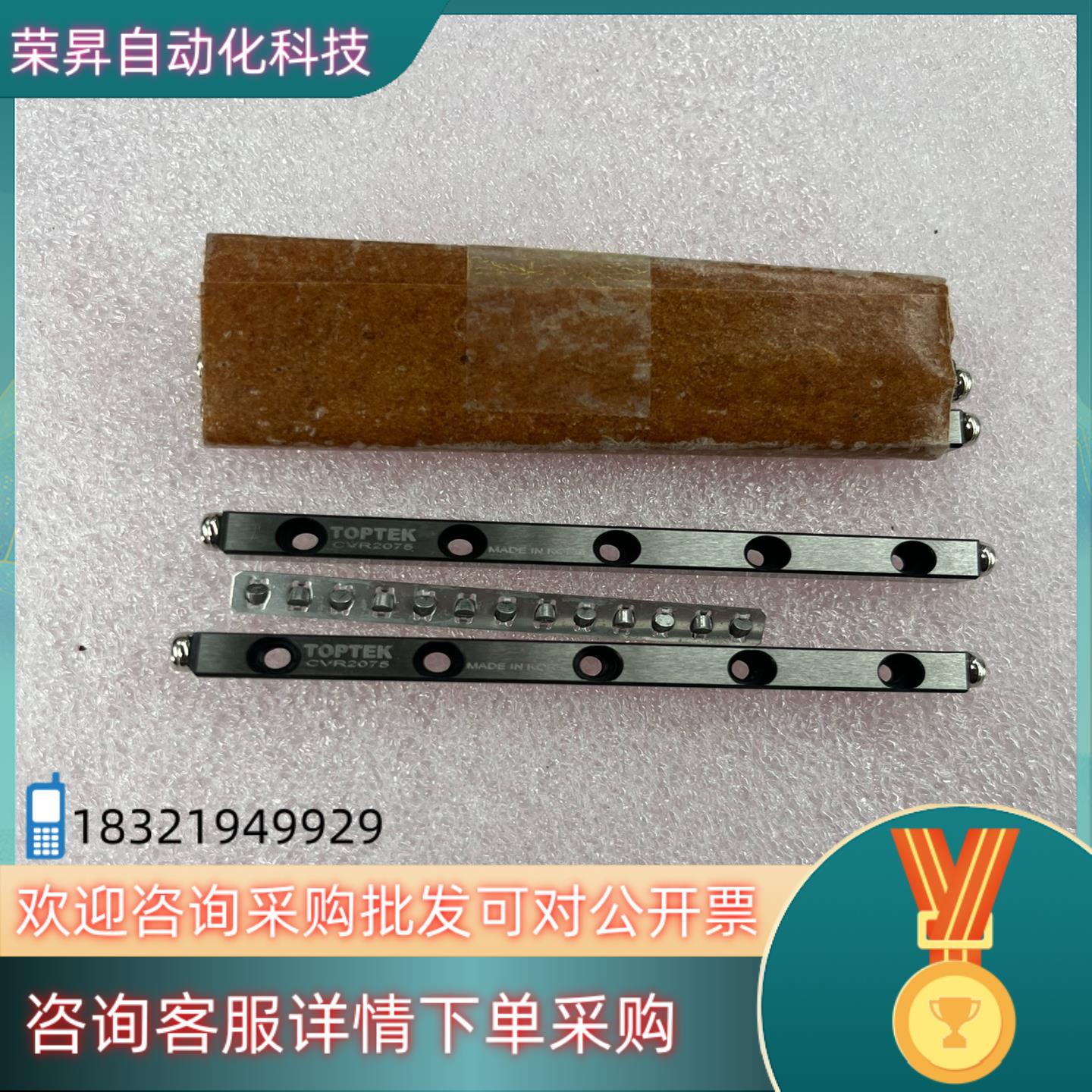 现货TOPTER交叉滚子精密导轨CRV2075全新4套的