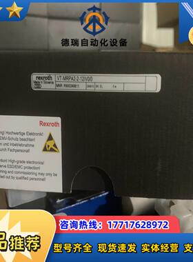 R900249811 VT-MRPA2-2-1XV00力议价